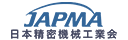 日本精密機械工業会